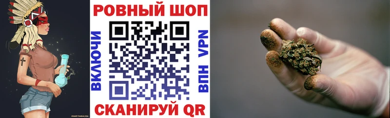 Наркошоп купить ГАШИШ  Канабис  АМФЕТАМИН  Мефедрон  COCAIN  А ПВП  Змеиногорск