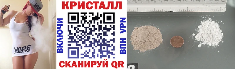 АМФЕТАМИН VHQ  Купить  Змеиногорск 