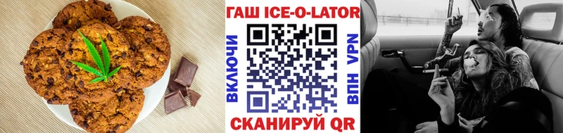 Еда ТГК конопля  Купить закладки  Змеиногорск 