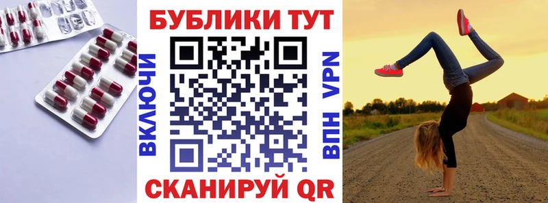 Купить где  Змеиногорск  ЭКСТАЗИ 250 мг 
