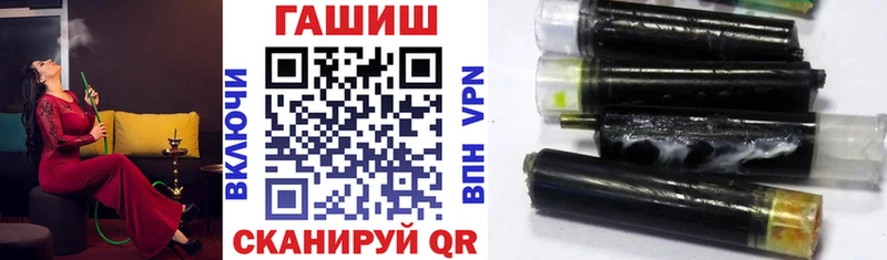 Купить  Змеиногорск  ГАШИШ хэш 