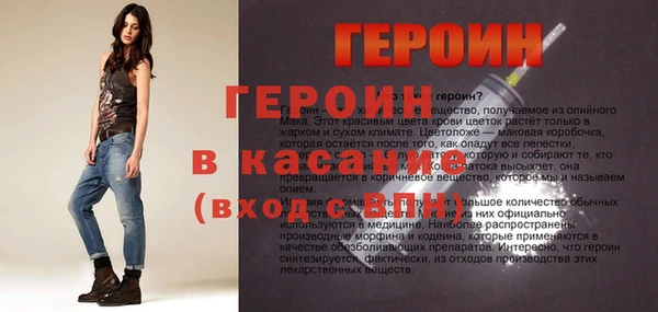 шишки Баксан