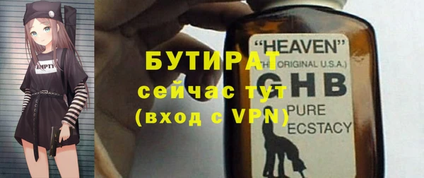 гидропоника Балабаново