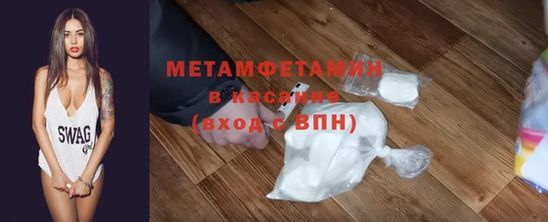 шишки Баксан