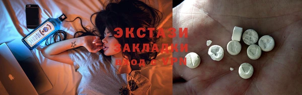 гидропоника Балабаново