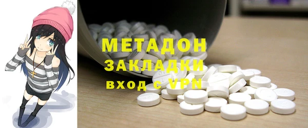 сатива Балахна