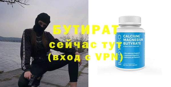 шишки Баксан