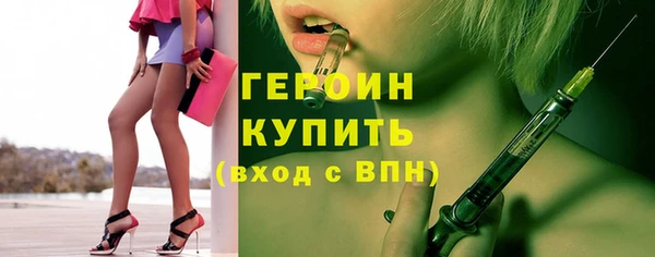 шишки Баксан
