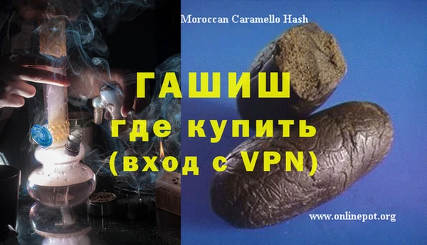 сатива Балахна