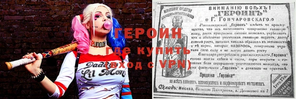 гидропоника Балабаново