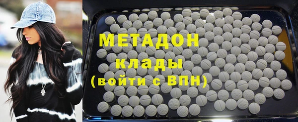 сатива Балахна