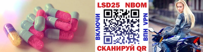 Купить закладки  Змеиногорск  LSD-25 экстази ecstasy 