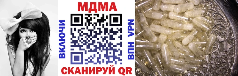 МДМА кристаллы  Купить  Змеиногорск 