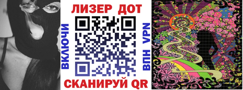 Наркотические марки 1500мкг  Купить  Змеиногорск 