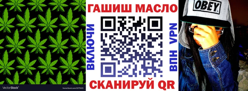 Купить где  Змеиногорск  ТГК вейп с тгк 