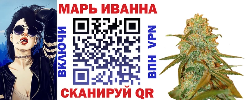 Канабис тримм Купить Змеиногорск